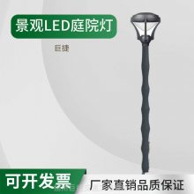 滁州庭院灯厂家_巨捷LED景观灯厂家供货_自主研发新品上市