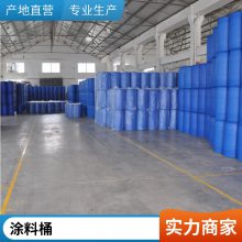  ԭͰ 200L Ͱ ䷽