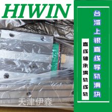 HIWINֱߵ컬HGW35CCZAC HGW45HCZAC RGR65R4000H