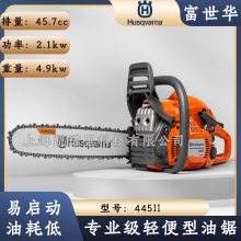 445ll;16/18緥ľʹhusqvarna445