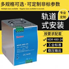 24V20AԴNDR-480-24ʽԴ480W 24V500W쿪صԴ