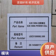 技术支持A5E35236834数字调制板LDZ10000225.00C变频器主