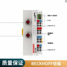 德国Beckhoff倍福CX5020-0122 CX9001-0000嵌入式控制器 