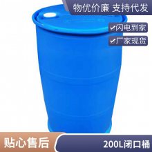 200Ͱ 200LͰ 200˫տͰ