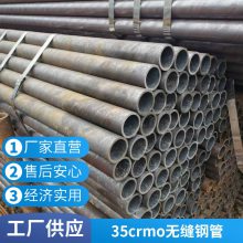 SA106 GRB无缝钢管 ASME美标无缝管 A106B钢管现货加工出口包装