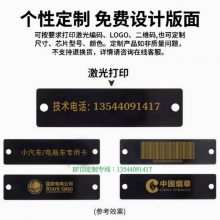 ƵrfidӱǩUHFԴ͸PCB ʲ ԶƵ