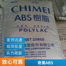 PA-757GJ08ϩ涡ϩϩABSԭ