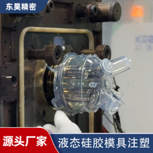 液态硅胶注塑加工定制 单孔多通道平台穿刺器 液态硅胶模具注塑代工厂家