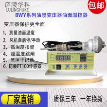 HK-BWY806����Դ�ͽ�ʽ��ѹ���¿������� ��������ʪ�ȿ�����