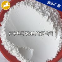 灵寿 供应 氧化 耐火浇注料用325目氧化铝