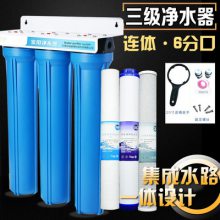 20寸净水器20寸滤瓶配件4分/6分口 纯水机前置过滤器滤筒商用机