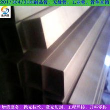 Ӧ304ʲɰ15*25