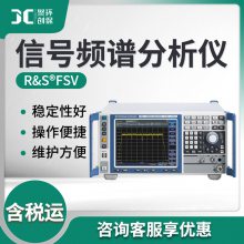 R&S®FSV型矢量信号分析 模拟解调 EMI诊断 信号与频谱分析仪