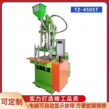 TZ-450STʽע͙ܳC APעܙC