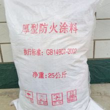 超薄型 饰面型防火涂料 密度小 导热系数低 生活防火材料 宁博矿业