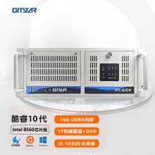 GITSTAR集特 4U工控机IPC-660双网兼容研华服务器工控电脑