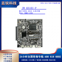 JW H310I-P*Intel H310 Thin-ITX׼