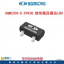 SGM2200-5.0YK3G/TR ʥ΢SGMICRO ѹ/LDO SOT89-3