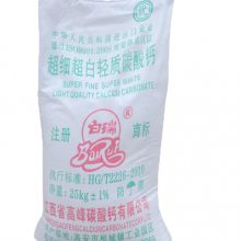 ̼ Ӫǿ ɫĩ 1kg CASţ471-34-1