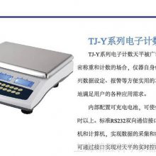 TJ15KY-0.5Ӽƽ ˫ܼӳ15kg/0.5g
