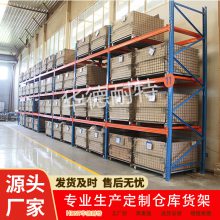 仓储重型横梁式货架 大型仓库配套仓储货架承载1吨