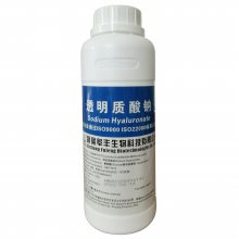 透明质酸钠 浓缩果汁用食品添加剂化妆品玻尿酸