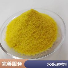 生物除臭剂 抑尘剂 水处理化学品 【蓝宇】制造