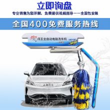 360ȫԶϴվˮëˢϴ豸