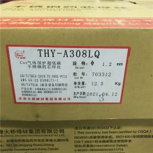 THY-A308LQҩо˿ E308LT1-1 00Cr19Ni10͸ʴ