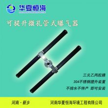 污水处理 沉淀池的原理