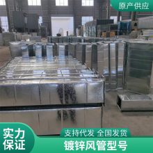 厨房排油烟管不锈钢共板法兰风管无缝满焊排烟除尘管道镀锌白铁皮