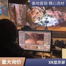 P1.9刷新7680Hz 色域为DCI-P3 箱体500乘500带弧度 可外贸出口