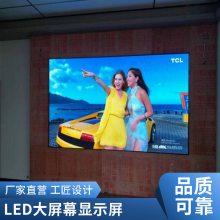 液晶拼接屏 监视器 led显示屏 液晶屏 广告机 触摸一体机