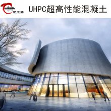 οװUHPCƽ壨HGZ-UHPC-03Ƽӹ