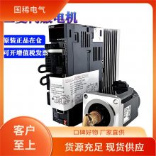 国稀电气HG-MR73B三菱伺服电机马达高精度控制工业自动化