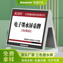 Aosensʢ AS-OD1009M3M ܵ10.2Ӣɫīˮ