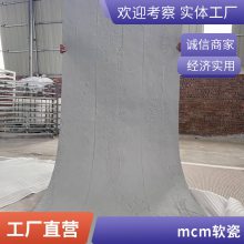 mcm ʯ 930*2680 ֳĿ ǽװ² ˼