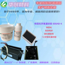 ֬ɹ⽺808AB-K1Сʱҹ̻ṹԴ˲⽺֬⽺ˮ