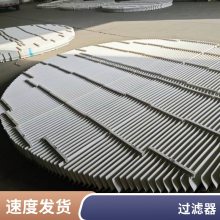 九鑫生产 PP折流板平板式除雾器/丝网除沫器 生产厂家