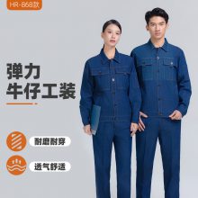 夏季涤棉工作服牛仔薄款透气耐磨电焊工厂地长袖劳保服套装上衣