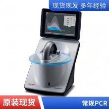 Thermo/Ĭ Miniampѭ Miniamp plus  PCR ݶ