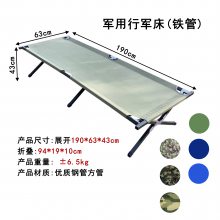 折叠床 陪护床 办公室午休床