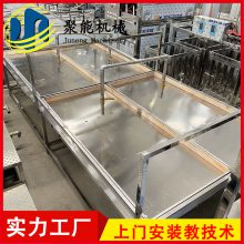 双层腐竹机生产线 24米自动起皮豆油皮机 聚能机械豆制品设备