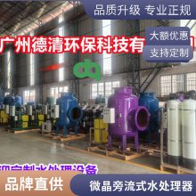 全自动软化水处理器 快速响应 工业用设备 包装密封