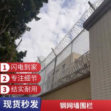 封闭场所刀片护栏 结构稳固 使用寿命长 防腐蚀材质 沃达