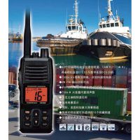 马兰士 HX380 VHF 甚高频船用对讲机  HX380