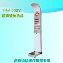 ص HW-900Yһ