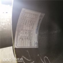 江苏常宝现货245×10内螺纹管210A1材质-可定尺加工