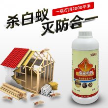【白蚁药水_白蚁防护中心】，江西南昌白蚁防治中心