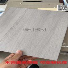 木饰面板背景墙装修效果图 临沂木饰面板厂家